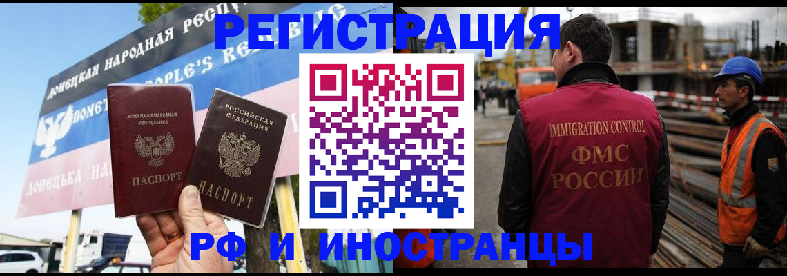 где прописаться в Черемхово
